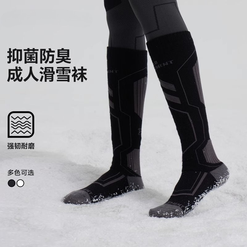 Genuine Wool Ski Socks Girls w - Wool Hiking Sock บทวิจารณ์และราคา