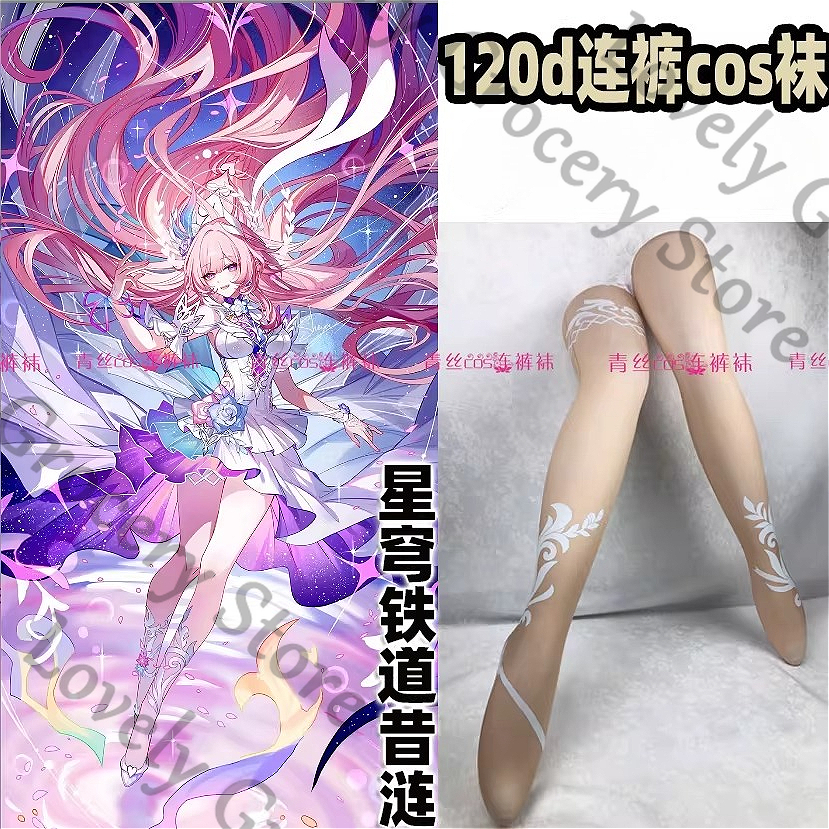 Anime Honkai: Star Rail Cyrene - Tights Pantyhose Sheer บทวิจารณ์และราคา