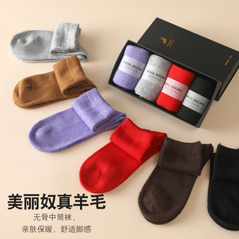% Wool Knitted Socks Women's M - Silk Sock Bamboo บทวิจารณ์และราคา